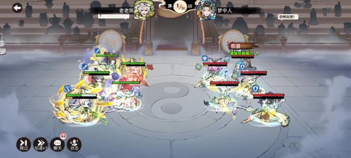五行禅的高光时刻截图