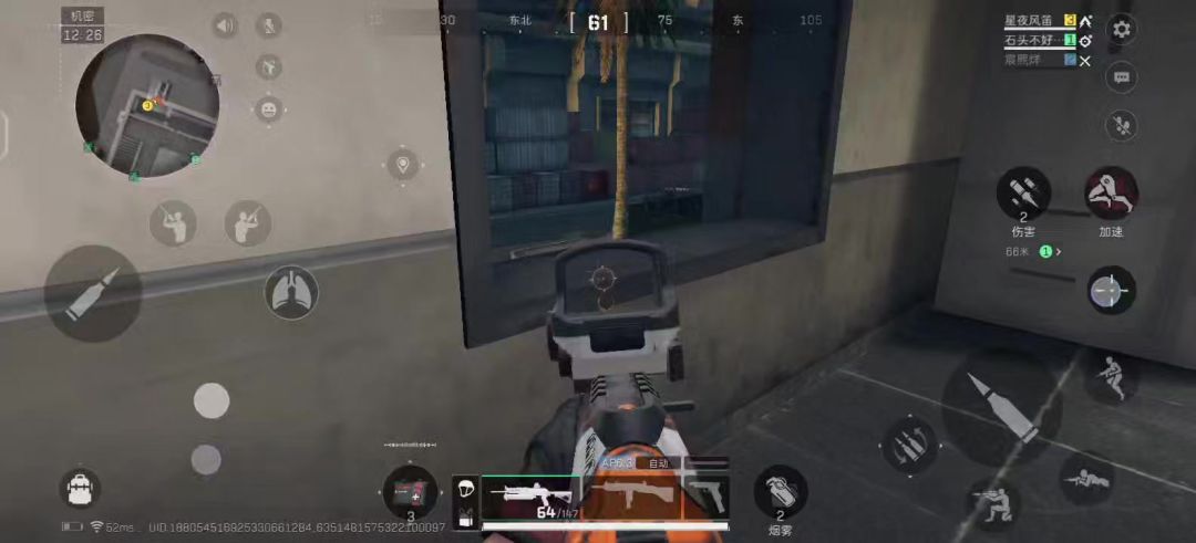 video-4531657