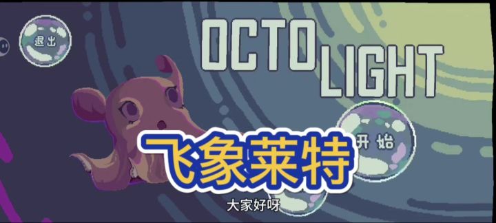 游戏设计的挺有意思的!截图