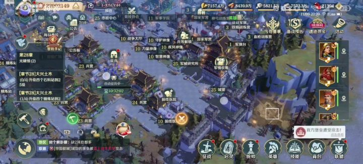 11月份酒馆关羽阵容推荐~截图