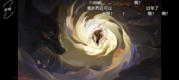 【咵咵】阴阳师:狐狸羊截图