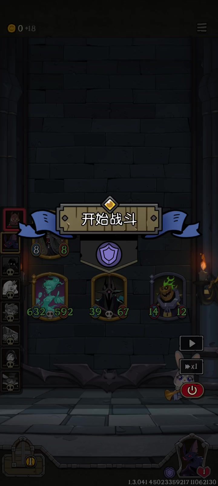 幽灵派打法吃鸡截图