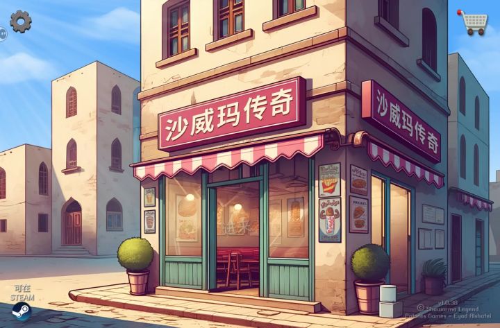 赚钱好难截图
