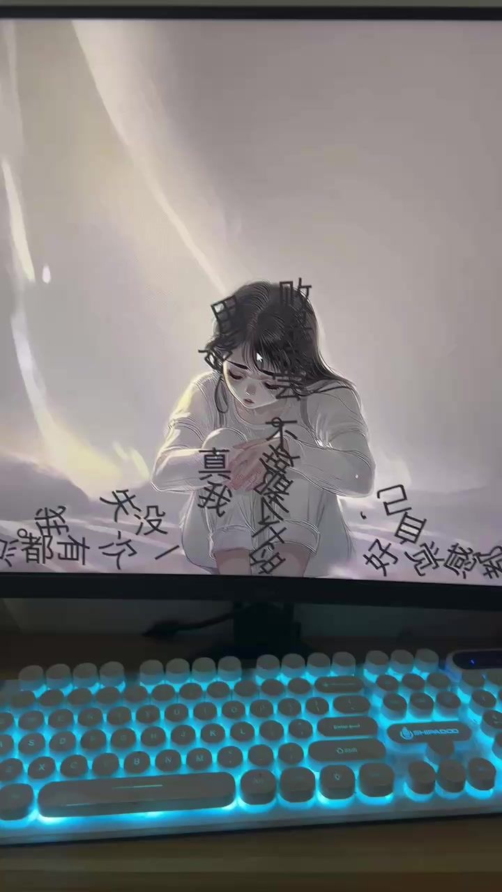 体验精神内耗截图