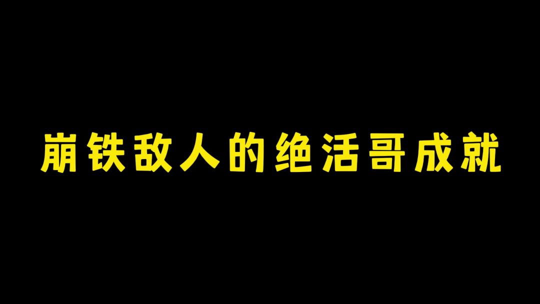 video-4532391