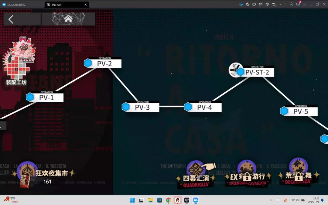 video-4532485