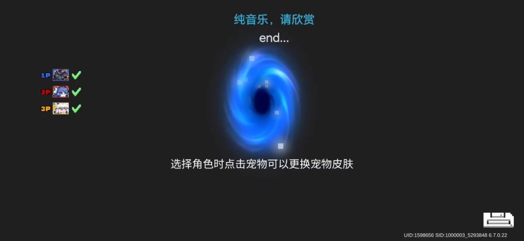 日常任务：乌合之众（1/1）截图