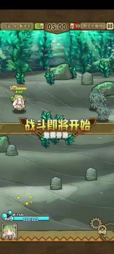 涅菲亚的试练之二