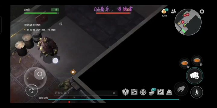 普通a3省雷一波流,超级安全路线截图
