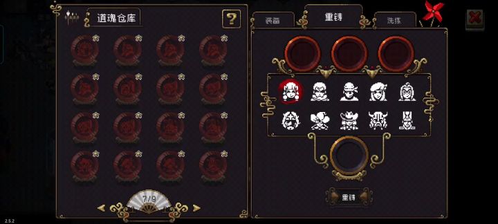 霍玉峰截图