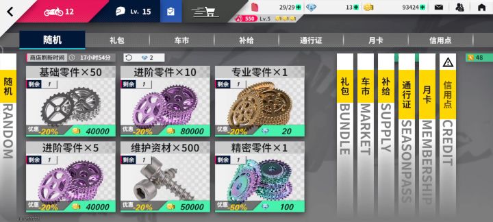 bug修复，不然等上线就会落后截图