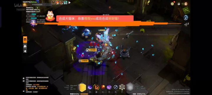 目前已经转五彩枪2截图