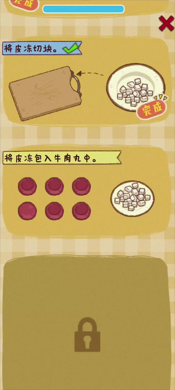 是否需要调整一下判定的范围截图