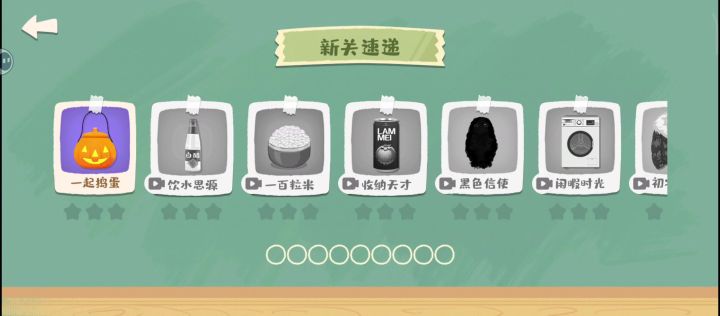 最后一步怎么做?截图