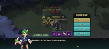 15星首领攻略