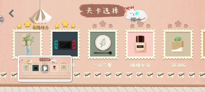 你怎么知道我又在摸鱼截图