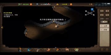 心音龙象天魔舞整活