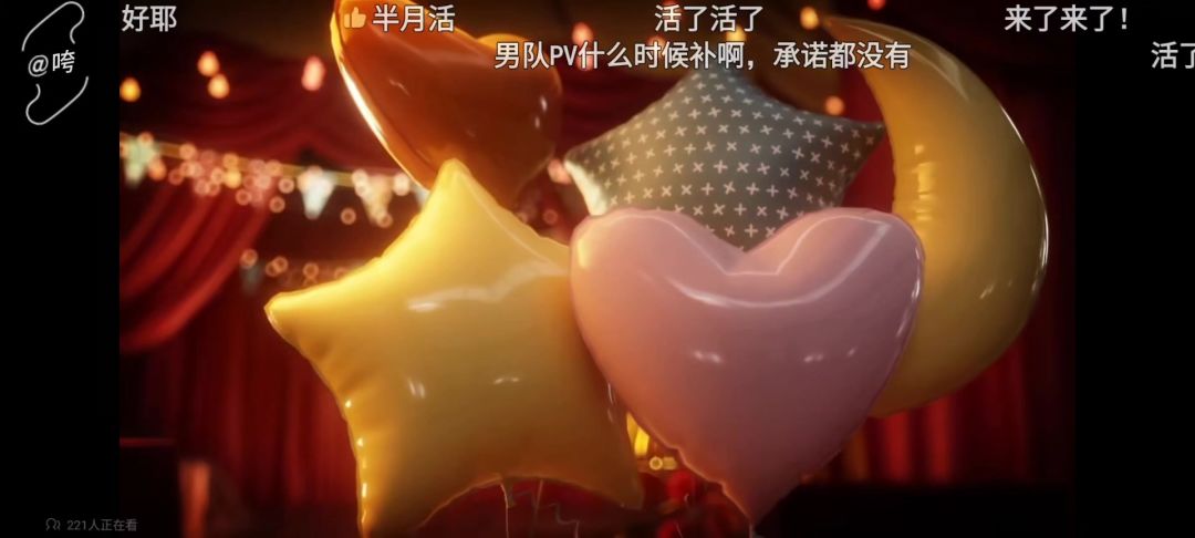 video-4533316