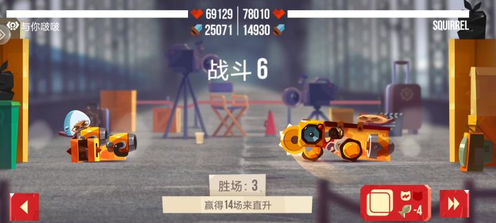 飞鹰侠的正确使用方式~截图