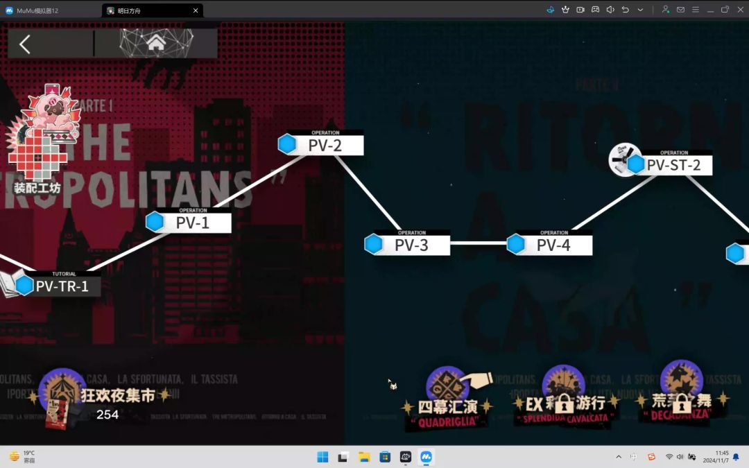 video-4533335