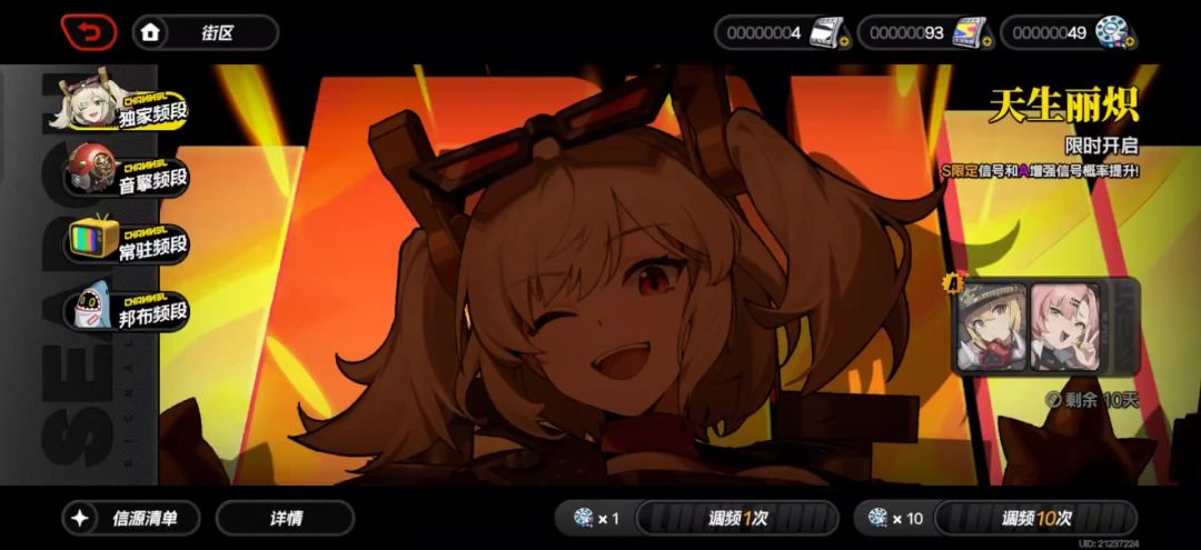 video-4533344