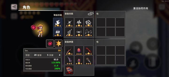 今日更新的血球法，大家觉得怎么样截图