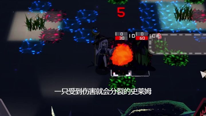 《元素之光》玩法介绍| 类魂，但是回合制战旗？截图