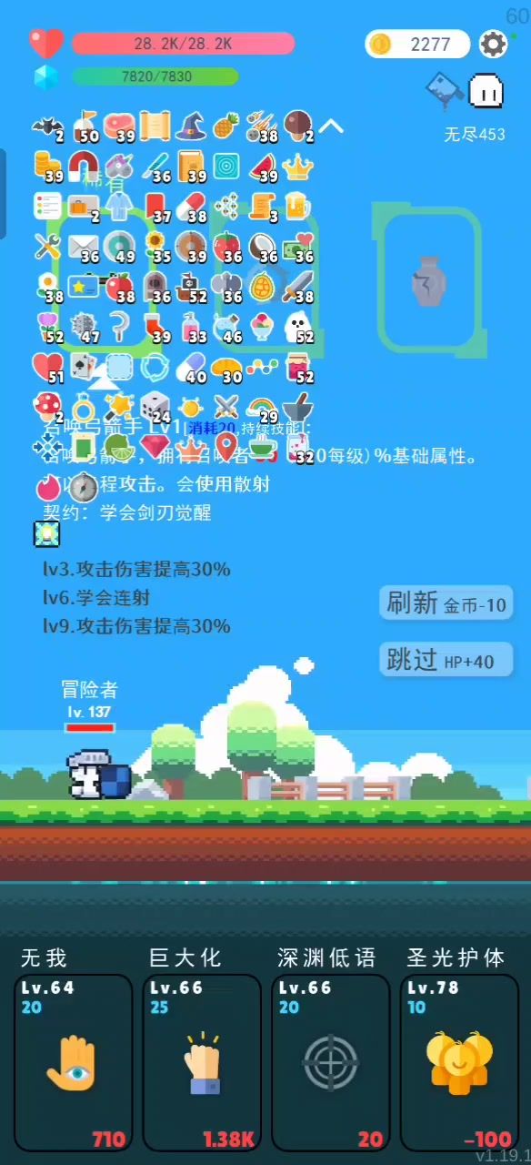 终于让我爽一回了截图