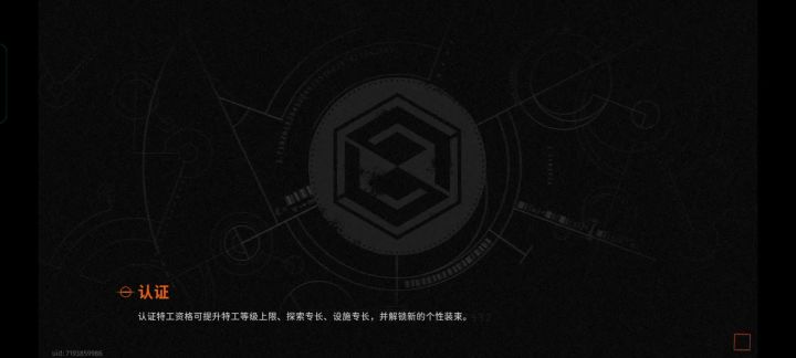 单c银子第二期172万打法截图