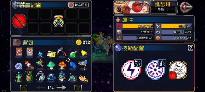 视觉盛宴截图