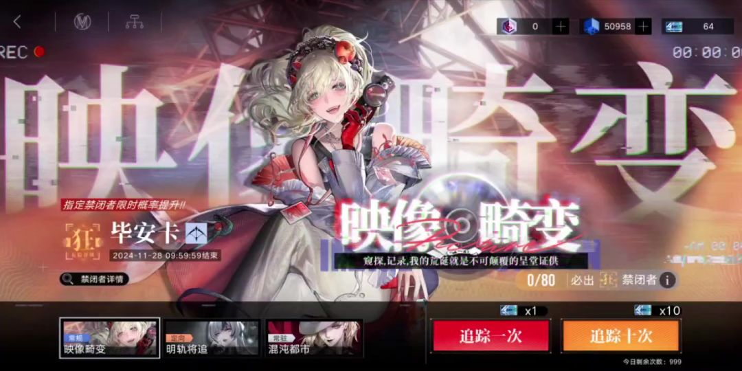 video-4533852
