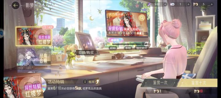嘴角压不下来截图