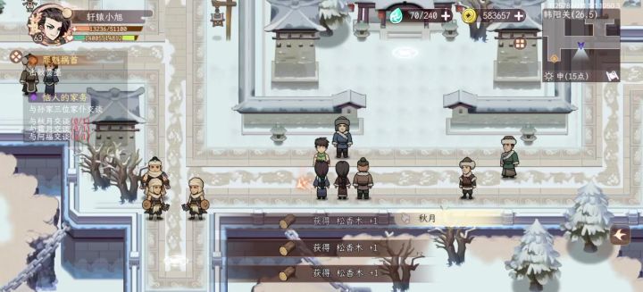 哪里找客服啊?截图