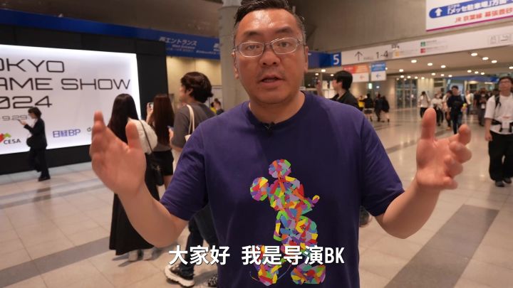 《钱从哪来》S03E21 TGS东京电玩展 中国游戏出海遇过什么坑?截图