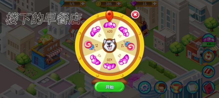 如果你离职的话,下一份选择是怎样的呢?截图