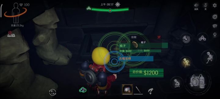 BUG???截图