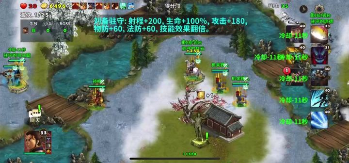 虚鲲之战截图