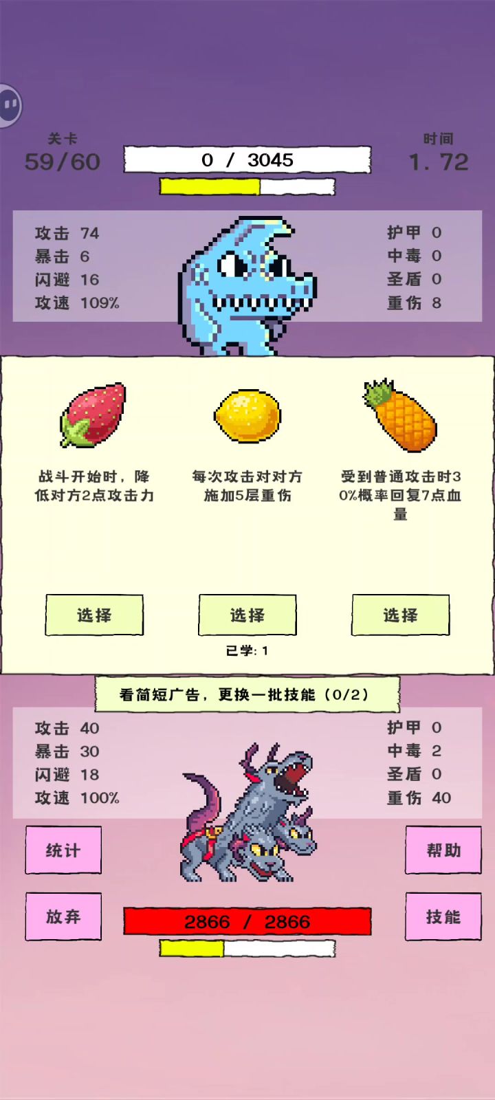 一点点攻略分享截图