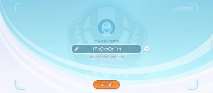 什么逆天游戏浪费我半小时截图