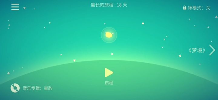 作为一名游戏黑洞可玩的游戏(星季)截图