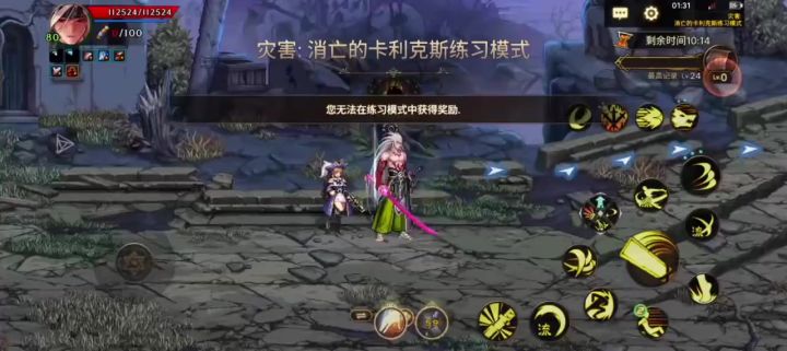 群友大佬白手全程加速药剂斩龙截图