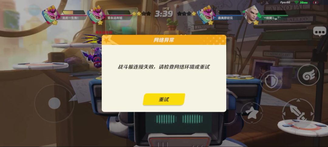 video-4534671