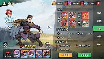 掌命霍东阁顺风局对比