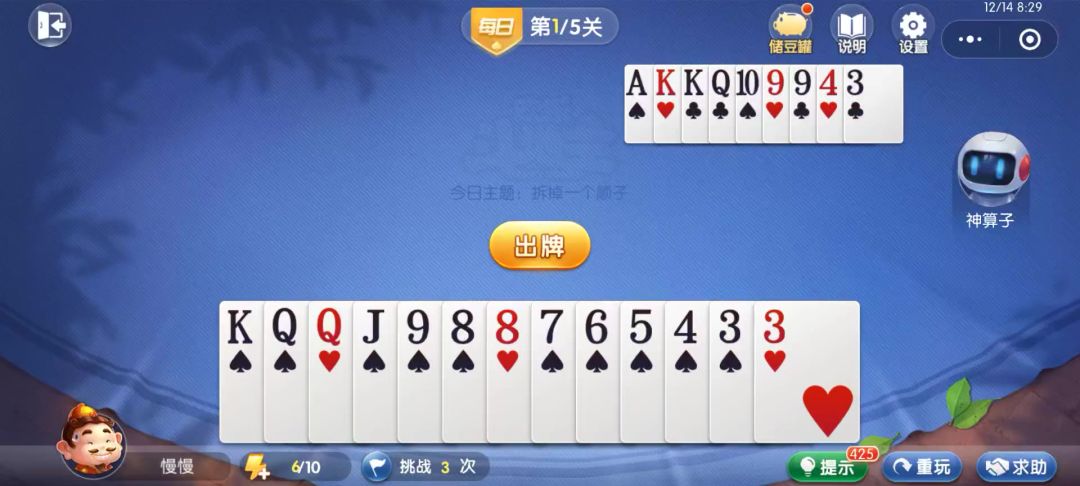 video-4534915