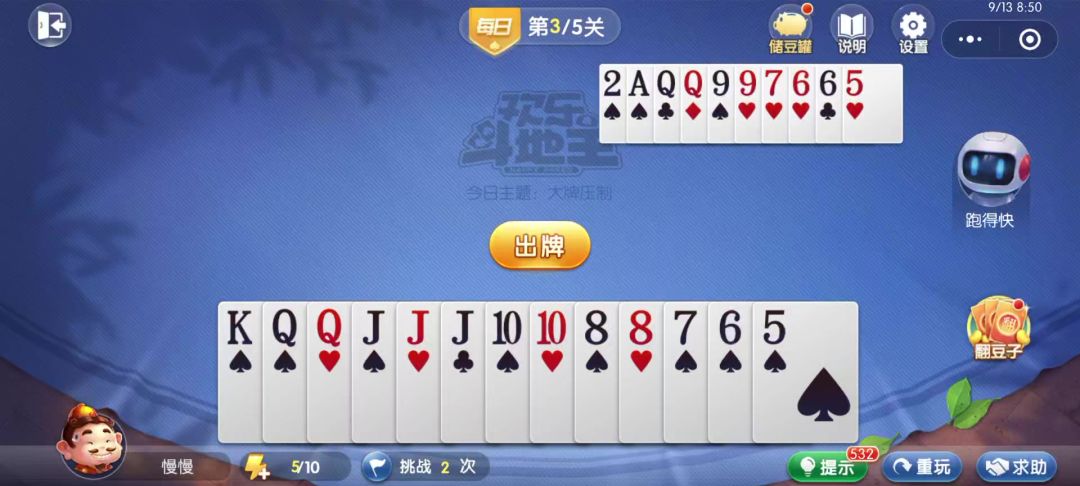 video-4534922