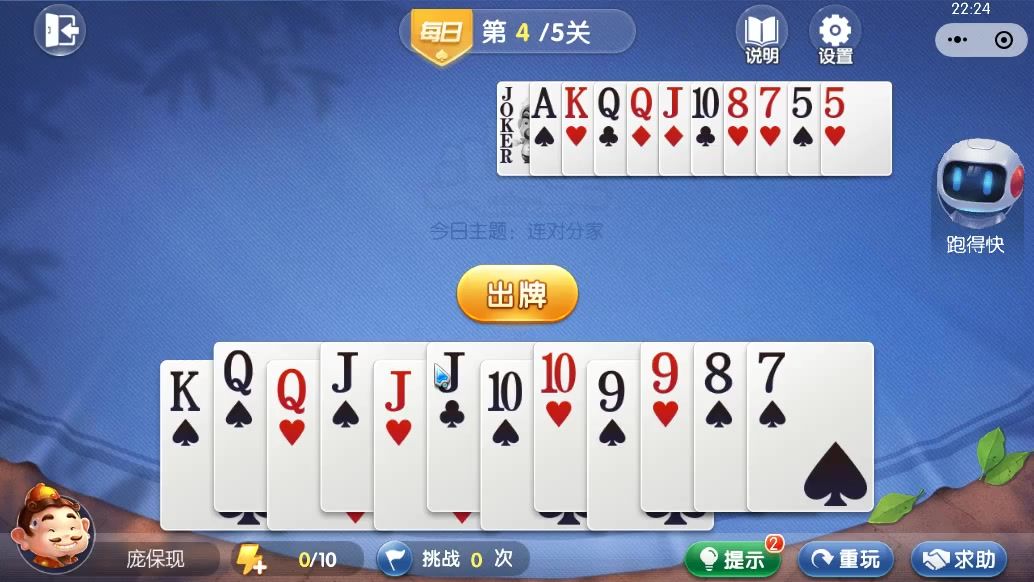 video-4534926