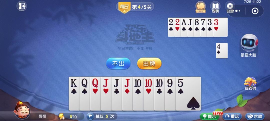 video-4534928
