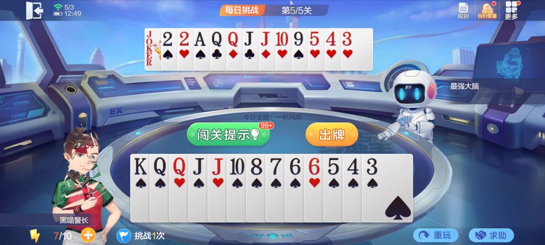 video-4534931