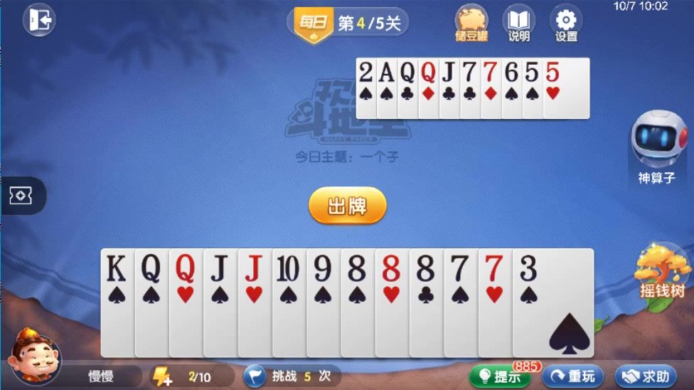 video-4534932