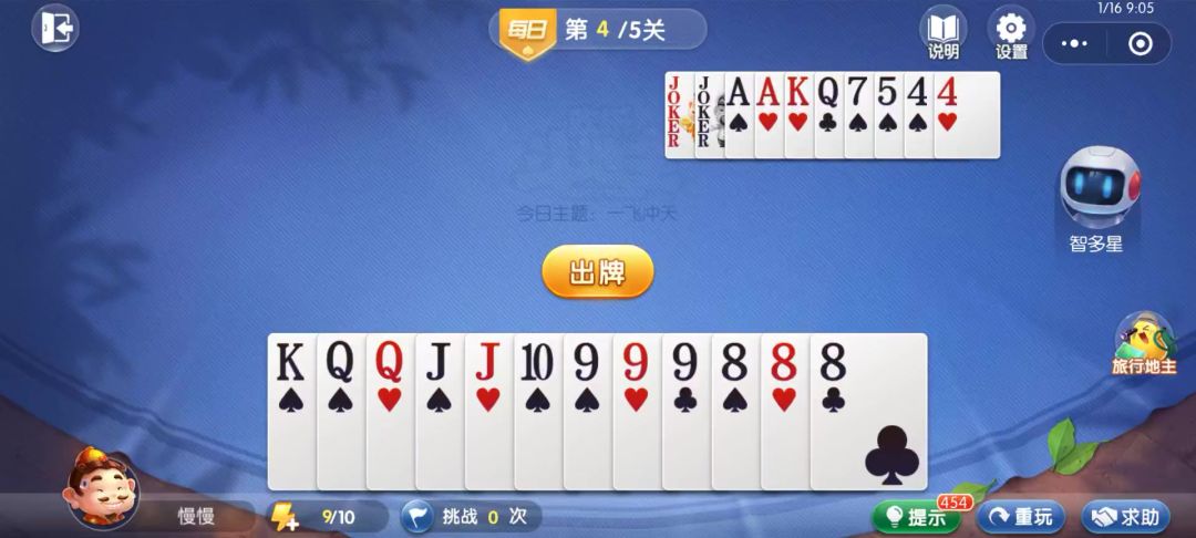 video-4534935